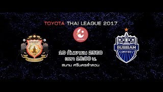 Trailer Thai League 2017 ศรีสะเกษ เอฟซี VS บุรีรัมย์ ยูไนเต็ด [upl. by Rezeile543]