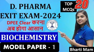 Biochemistry Top 20 MCQs with Explanation Part1D Pharma Exit Exam biochemistry mcq dpharma [upl. by Sorrows338]