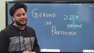 Gerund vs Participle মাত্র ১টা শব্দে মনে রাখো মেডিকেলে ১মার্ক কমন ডা ফাহাদ DMC [upl. by Brackely]