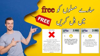 Free main apna mobile kholen  PTA Non compliant  PTA Gray traffic [upl. by Klecka]