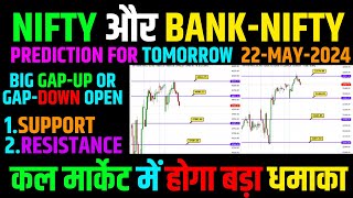 22th May 2024 Gap Down Sideways  Nifty Bank Nifty Prediction for Tomorrow Banknifty Expiry [upl. by Hilten516]