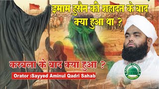 Imam Hussain Ki Shahadat Ke Baad Ka Waqia  Emotional Bayan  Sayyed Aminul Qadri Sahab [upl. by Aihc]