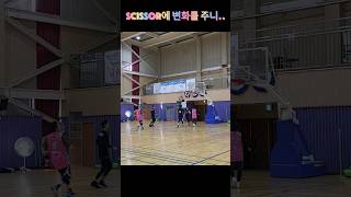 트레이닝 덕분에 배운 Scissor Step 변형 해봤더니 😎 [upl. by Ferwerda]