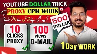 cpm work kaise kare  youtube cpm new trick  proxy cpm work Youtube dollar  cpm work on youtube [upl. by Welsh758]