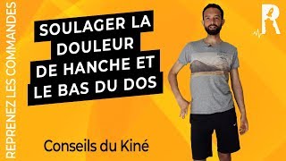 Douleur à la hanche et au bas du dos  Exercice dassouplissement pour se soulager [upl. by Penoyer]