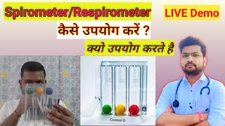 SpirometerRespirometer कैसे उपयोग करें in Hindi42 Medicine Doctor Medical Students [upl. by Ylrehs]