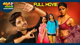 Son Of Satyamurthy 2 Hyper Full Movie In Hindi  Ram Pothineni Raashi Khanna  Review amp Facts [upl. by Tammara304]