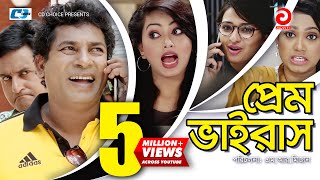 Prem Virus  Bangla Full Comedy Natok  Mosharraf Karim  Jui Karim  Shimi  Shamiha Khan [upl. by Enoved]