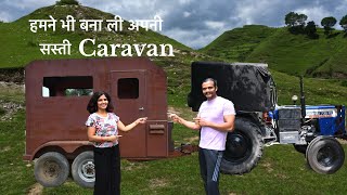 Humne भी बनाली अपनी सस्ती campervan  Tractor 🚜 camper  कार camping  trolley caravan  camper [upl. by Adaurd906]