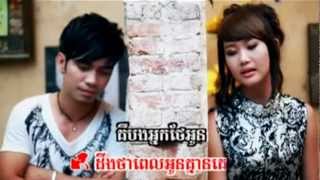 Sunday VCD Vol 119  Ber Oun Nirk Ke Ourb Bong Jomnous Ban Ot  Virakyuth ft Eva Khmer MV 2013 [upl. by Htezil]