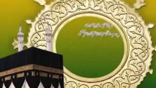 Haqiqat o Husn e Tawhid by ShaykhulIslam Dr Muhammad TahirulQadri [upl. by Neelyar373]