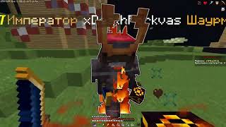 GG xDeathForKvas PVP ANARCHY PROSTOCRAFT [upl. by Birchard]