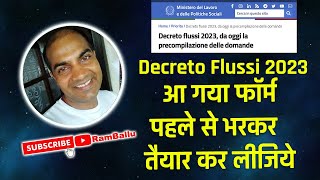 Decreto flussi domanda precompilazione  फॉर्म मिलना शुरू पहले से भरकर कर सकते है तैयारी [upl. by Zilada]