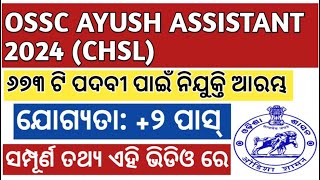 OSSC CHSL VACANCY 2024 OUT FOR AYUSH ASSISTANT RECRUITMENT DETAILED SYLLABUS FOR 673 POSTodisha [upl. by Stella819]