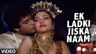 Ek Ladki Jiska Naam Full Song  Aag Aur Shola  Mohammad Aziz Kavita Krishnamurthy  Mandakini [upl. by Yenreit]