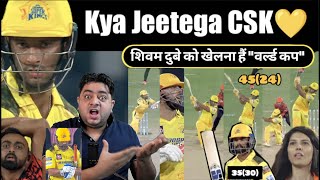 Wicket Slow है या Batting खराब की है CSK ने 1655  Impactful Inning by Shivam  CSK vs SRH 2024 [upl. by Ingelbert902]