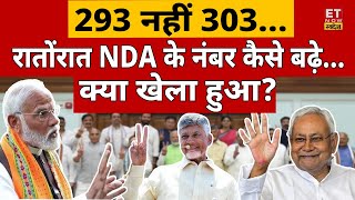 रातोंरात NDA के नंबर कैसे हुए 300 पार PM Modi  Nitish Kumar  Chandrababu Naidu  Sushant Sinha [upl. by Llednik667]