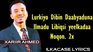 XARIIR AHMED HEES CUSUB LILAAHI BAAN KUU QABEE LAALEEY LYRICS 2018 [upl. by Eilyac]