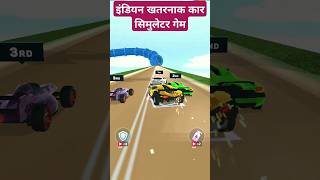 कर वालाcar race Racinggaming [upl. by Sherard]