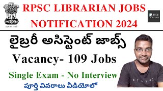 RPSC LIBRARIAN JOBS NOTIFICATION 2024  LATEST LIBRARY JOBS 2024 IN TELUGU [upl. by Eidnak281]