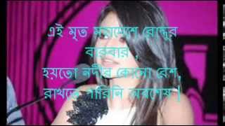 Katobar tor aayna bhenge Karaoke By Raj Banerjee 9230506197 [upl. by Covell]