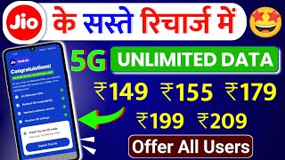 Jio Unlimited 5G Data Sabse Sasta Recharge Plans ₹149 ₹155 ₹179 Unlimited 5G Data Jio Sim Offer [upl. by Lamahj128]