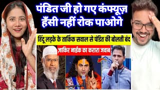 Indian reaction on Aniruddhacharya ji vs Dr zakir naik 2024 Reaction [upl. by Aerdnaed]