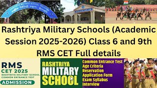 Rashtriya Military Schools Academic Session 202526 for Class 6th amp 9th RMS CET 2025 Full details [upl. by Arva]