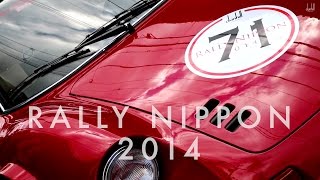 Rally Nippon 2014 [upl. by Ennasus]