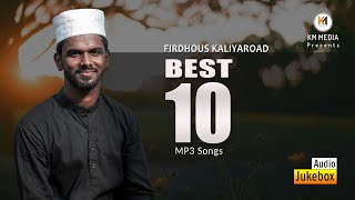 Firdous KaliyaroadNew Madh SongMeelad 2022NonstopMashupJukeboxMappila Cover SongsKm Media [upl. by Zurek]