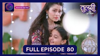 Tulsi Humari Badi Sayani  Full Episode 80  1 Oct 2024  Dangal TV [upl. by Felecia]