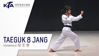 Taeguk 8 Jang Hwang Choreong KTA Korea Taekwondo Association [upl. by Arjun]