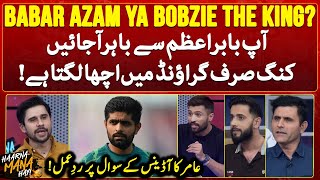 Mohammad Amirs reaction to question about Babar Azam  Haarna Mana Hay  Tabish Hashmi  Geo News [upl. by Agan]