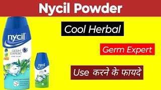 Nycil Powder । Nycil Powder Benefits । Nycil Germ expert Cool herbal Powder Review [upl. by Rich]