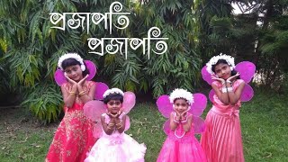 Prajapati Prajapati Kothay Pele Bhai Emon Rangin Pakhaপ্রজাপতি প্রজাপতিDance CoverTanimaCreation [upl. by Acinhoj]