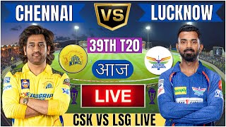 Live CSK Vs LSG 39th T20 Match  Cricket Match TodayCSK vs LSG 39th T20 live 1st innings livescore [upl. by Alrick]