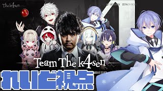 【The K4sen 初心者LoL】ん～、むずすぎ👀【白雪レイド w 一ノ瀬うるは 魔界ノりりむ アルス・アルマル り おん氏 葛葉ｺｰﾁ かせんｺｰﾁ】 [upl. by Ybur719]