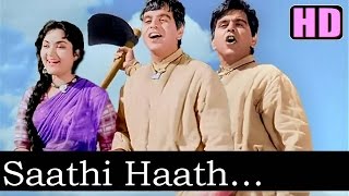 Saathi Haath Badhana HD  Mohd Rafi amp Asha  Naya Daur 1957  Music O P Nayyar  Dilip Kumar Hits [upl. by Dlared]