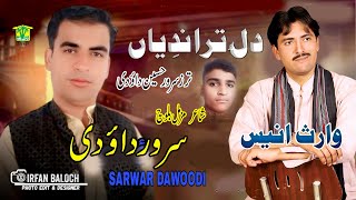 New Balochi Song  DILA TARA NADYAN  SARWAR DAHODI WARIC ANIS  Washmallay Classic [upl. by Annazor]