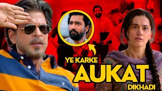 Dunki Review  Trailer Review  Shahrukh Khan [upl. by Corotto236]