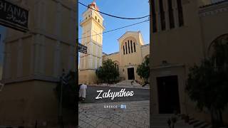 Zakynthos town in Greece part 1 [upl. by Yennep]