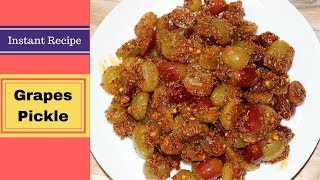 Instant Grapes Pickle Recipe  Sweet amp Tangy Grapes Pickle  Quick Pickle recipe [upl. by Ru502]