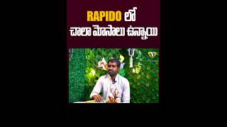 అరేయ్ ఓ రాపిడో లం కొడకా  RAPIDO DRIVER GOPAL EMOTIONAL INTERVIEW  VEDHAAN MEDIA [upl. by Karola377]