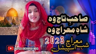 Shab E Meraj Special Kalam  2023  Sahibe Taj Woh Shahe Meraj Woh  Hafiza Ansharah Moid [upl. by Nabi]