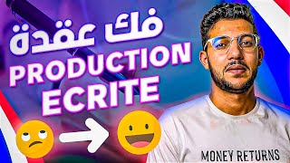 أسرار كتابة أي PRODUCTION ÉCRITE في الامتحان الجهوي [upl. by Ytisahcal]