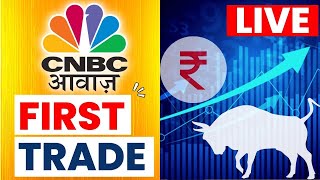 CNBC Awaaz  First Trade Live Updates  Business News Today  Share Market  Stock Market Updates [upl. by Otrebtuc]