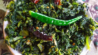 palong shak bhaja Bengali Style Spinach Fry Recipe Bengali Shaag Recipe [upl. by Eneleoj]