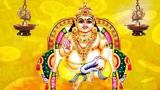 Kubera Gayatri Mantra [upl. by Kcirdorb892]