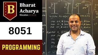 8051  Programming Part 1  Bharat Acharya Education [upl. by Lud22]