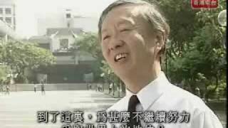 Brilliant Chinese Charles K Kao 傑出華人系列 高錕 Part 3a [upl. by Raphael]